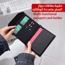 Multi-Functional Passport Card Holder - Secure Travel Organizer
