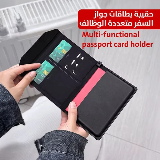 حامل بطاقات جواز سفر متعدد الوظائف - منظم سفر آمن - Image 2
