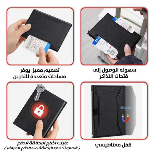 حامل بطاقات جواز سفر متعدد الوظائف - منظم سفر آمن - Image 5