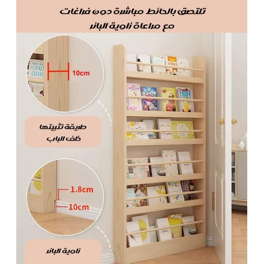 خزانة كتب حائطية من 6 طبقات - تصميم عصري للكتب والديكور المنزلي - ميتاشوب - Image 5