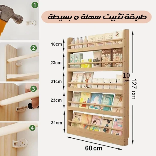 خزانة كتب حائطية من 6 طبقات - تصميم عصري للكتب والديكور المنزلي - ميتاشوب - Image 6