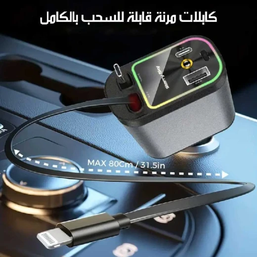 USB-C Car Charger with Starry Light: Fast 4-in-1 Retractable Cable - Image 10