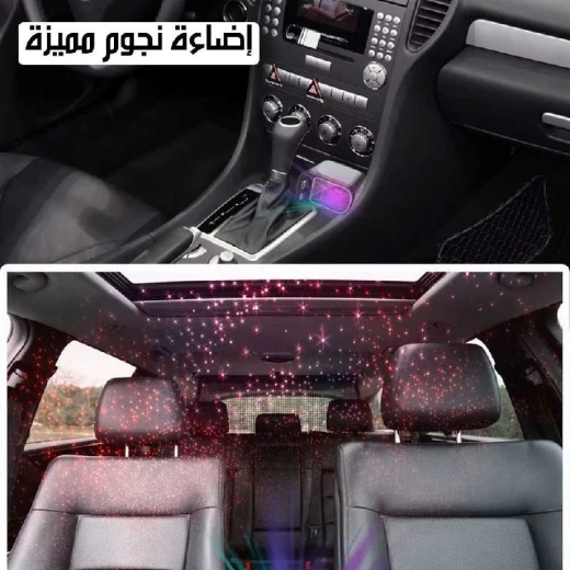 USB-C Car Charger with Starry Light: Fast 4-in-1 Retractable Cable - Image 5
