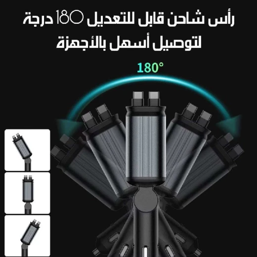 USB-C Car Charger with Starry Light: Fast 4-in-1 Retractable Cable - Image 7