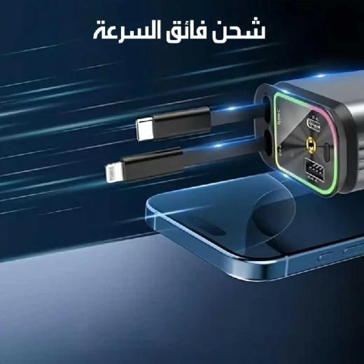 USB-C Car Charger with Starry Light: Fast 4-in-1 Retractable Cable - Image 9