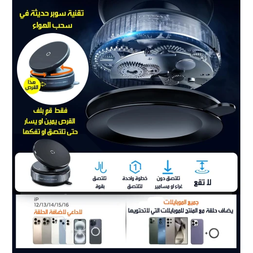 Magnetic Phone Mount with Vacuum Suction for Car & Desk - Secure & Flexible - Image 4