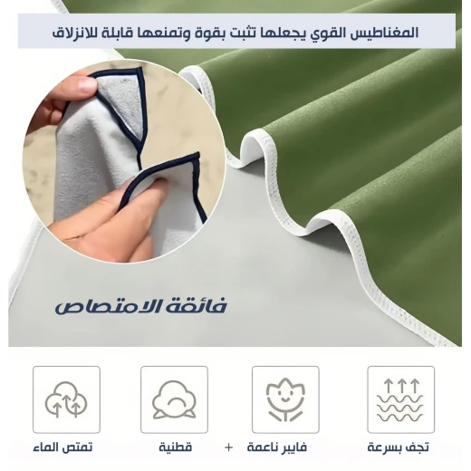 منشفة المغناطيسية: أساسيات منزلية مريحة وأنيقة - ميتاشوب - Image 4