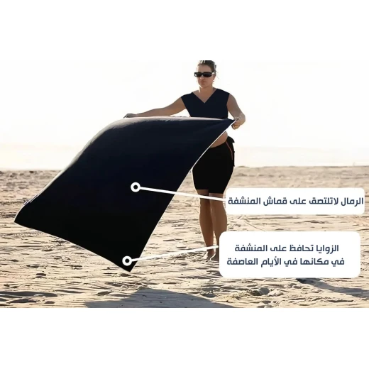 منشفة المغناطيسية: أساسيات منزلية مريحة وأنيقة - ميتاشوب - Image 7