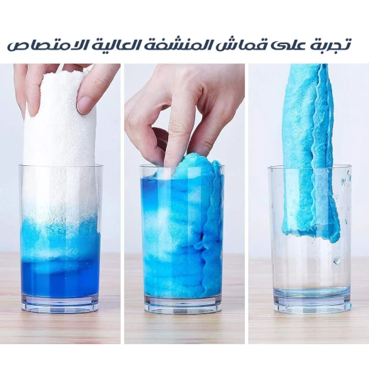 منشفة المغناطيسية: أساسيات منزلية مريحة وأنيقة - ميتاشوب - Image 9
