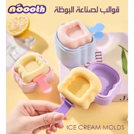Ice Cream Molds - Create Delicious Homemade Frozen Treats - Image 2