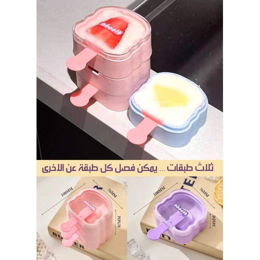 Ice Cream Molds - Create Delicious Homemade Frozen Treats - Image 3
