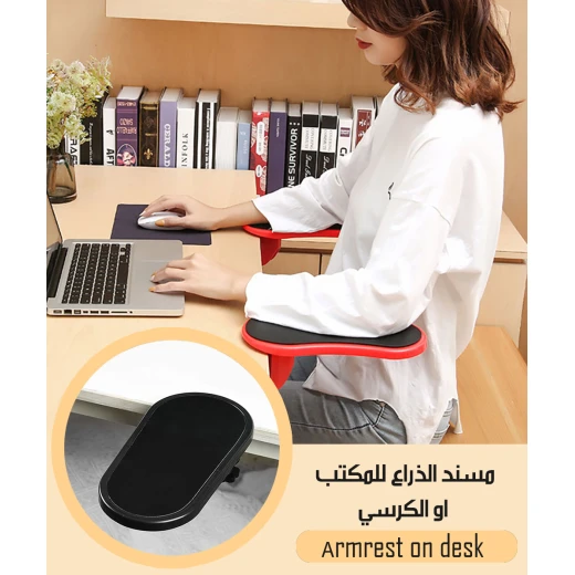 Ergonomic Desk Armrest Support - Adjustable & Comfortable for Office Chairs - Image 2