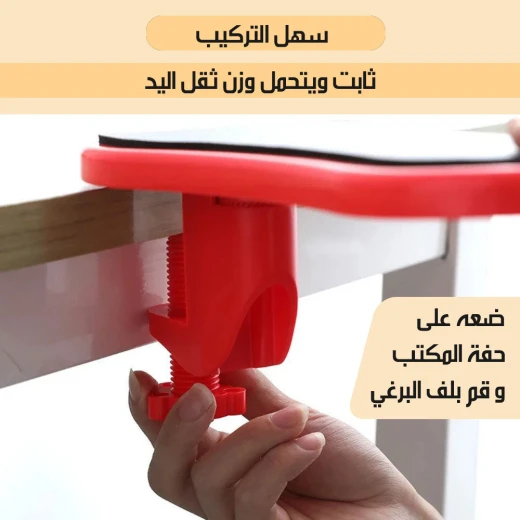 Ergonomic Desk Armrest Support - Adjustable & Comfortable for Office Chairs - Image 3