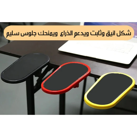 Ergonomic Desk Armrest Support - Adjustable & Comfortable for Office Chairs - Image 5