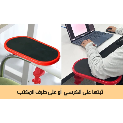Ergonomic Desk Armrest Support - Adjustable & Comfortable for Office Chairs - Image 7