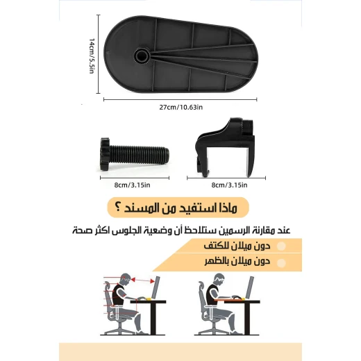 Ergonomic Desk Armrest Support - Adjustable & Comfortable for Office Chairs - Image 8