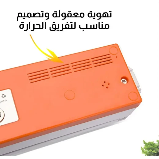 آلة ختم الأكياس بالفراغ: إزالة الهواء بكفاءة للحفاظ على الطعام - Image 8