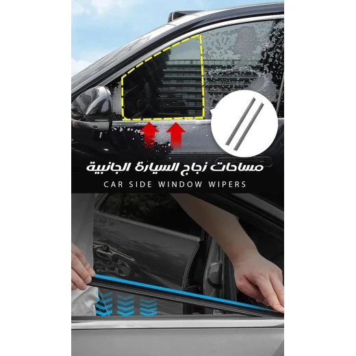 Car Side Window Wipers Rain Repellent Clear View 2 Piece Set - Image 3