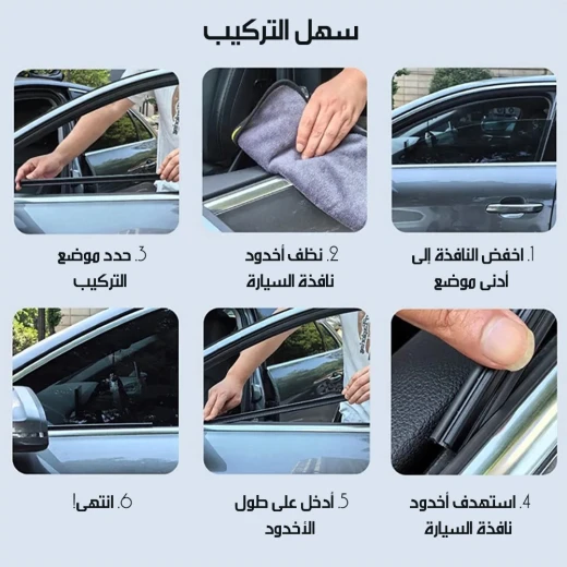 Car Side Window Wipers Rain Repellent Clear View 2 Piece Set - Image 7