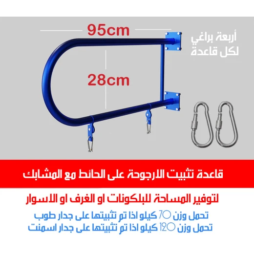 Luxury Single Wall Hanging Swing for Ultimate Comfort & Relaxation, Durable High Quality Materials, Easy Installation, Perfect for Balconies & Reading Nooks, 1 Unit - Image 8