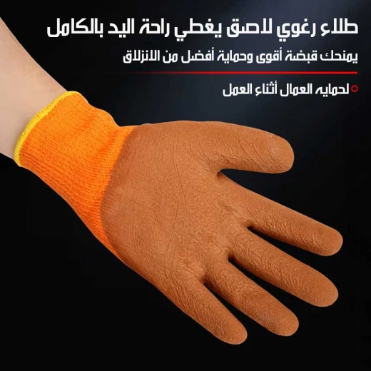 Waterproof Rubber Work Gloves Anti Slip Protection Black Set of 2 - Image 4