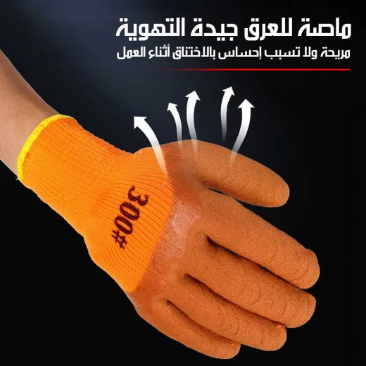 Waterproof Rubber Work Gloves Anti Slip Protection Black Set of 2 - Image 6