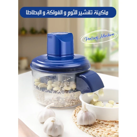 Peeling Machine: Effortlessly Peel Garlic, Potatoes, and Fruits in Seconds! Electric Kitchen Tool for Fast & Easy Prep - Image 2
