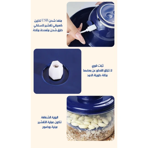 Peeling Machine: Effortlessly Peel Garlic, Potatoes, and Fruits in Seconds! Electric Kitchen Tool for Fast & Easy Prep - Image 7