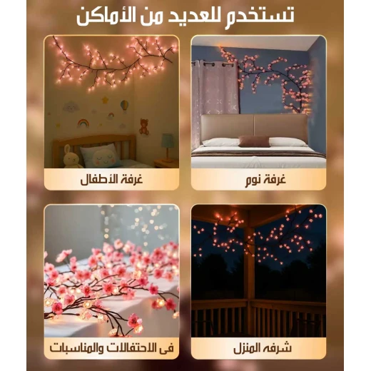مصباح ميتا شوب زهري جداري بتصميم شجرة مزخرف لغرفة النوم والمعيشة - ميتاشوب - Image 6
