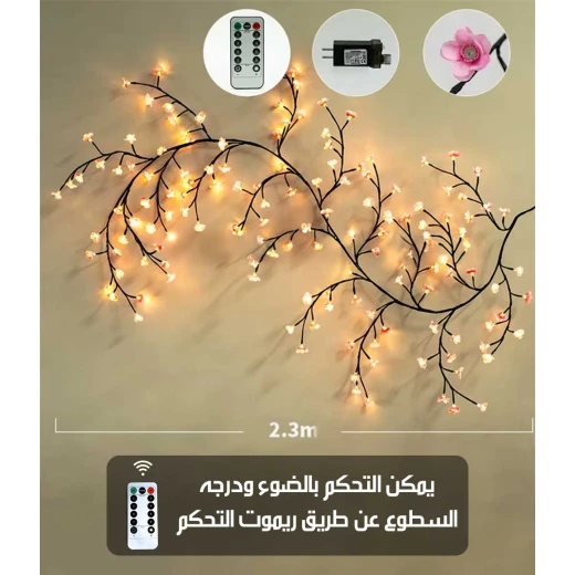 مصباح ميتا شوب زهري جداري بتصميم شجرة مزخرف لغرفة النوم والمعيشة - ميتاشوب - Image 7