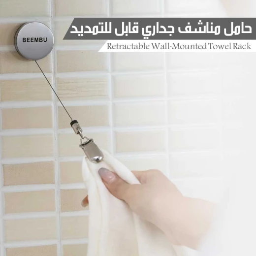رف مناشف قابل للطي على الحائط ستانلس ستيل فضي 24 بوصة - ميتاشوب - Image 3