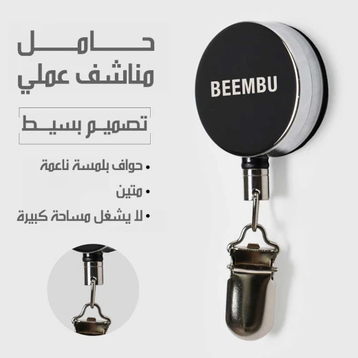 رف مناشف قابل للطي على الحائط ستانلس ستيل فضي 24 بوصة - ميتاشوب - Image 4