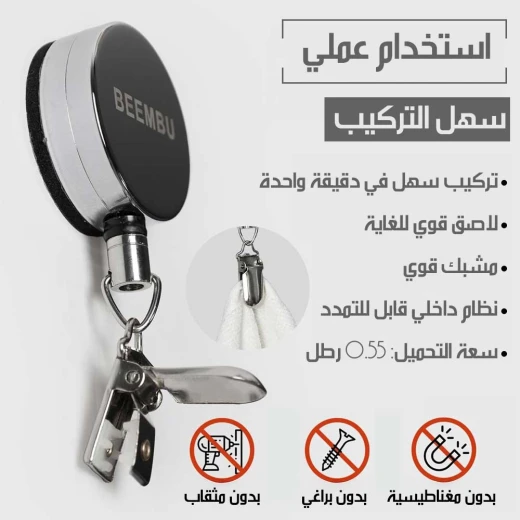 رف مناشف قابل للطي على الحائط ستانلس ستيل فضي 24 بوصة - ميتاشوب - Image 5