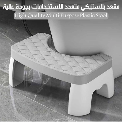 MetaShop Multi Purpose Plastic Stool High Quality Black 1 Piece - Metashop - Image 3