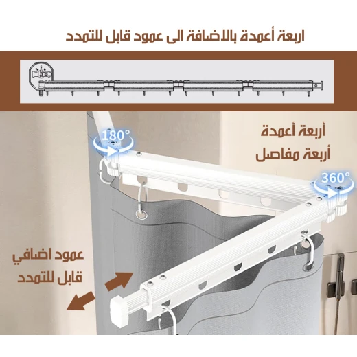 Folding Shower Curtain Rod, Adjustable, Rustproof, White, 1 Pack - Image 6