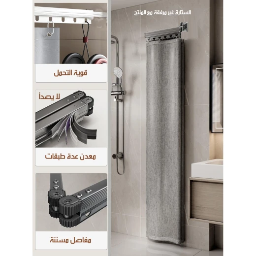 Folding Shower Curtain Rod, Adjustable, Rustproof, White, 1 Pack - Image 8