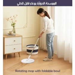 ممسحة ميتا شوب الدوارة مع وعاء قابل للطي نظام تنظيف 360 درجة لغسيل الأرضيات بسهولة وكفاءة، تتضمن 2 رأس ممسحة من الألياف الدقيقة، مناسبة لجميع أنواع الأرضيات