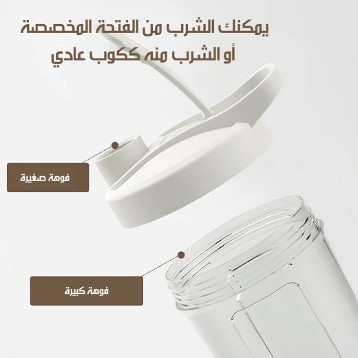 كوب باور ميكسر ذاتي التحريك مع شحن كهربائي للقهوة والعصائر والمشروبات، سعة 400 مل، بطارية قابلة لإعادة الشحن، مثالي للمنزل والمكتب والسفر - Image 4
