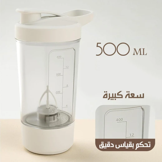 كوب باور ميكسر ذاتي التحريك مع شحن كهربائي للقهوة والعصائر والمشروبات، سعة 400 مل، بطارية قابلة لإعادة الشحن، مثالي للمنزل والمكتب والسفر - Image 5