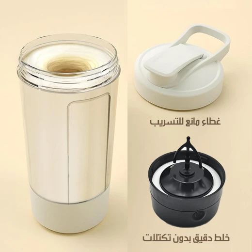 كوب باور ميكسر ذاتي التحريك مع شحن كهربائي للقهوة والعصائر والمشروبات، سعة 400 مل، بطارية قابلة لإعادة الشحن، مثالي للمنزل والمكتب والسفر - Image 6