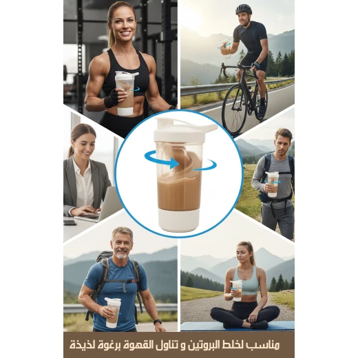 كوب باور ميكسر ذاتي التحريك مع شحن كهربائي للقهوة والعصائر والمشروبات، سعة 400 مل، بطارية قابلة لإعادة الشحن، مثالي للمنزل والمكتب والسفر - Image 8