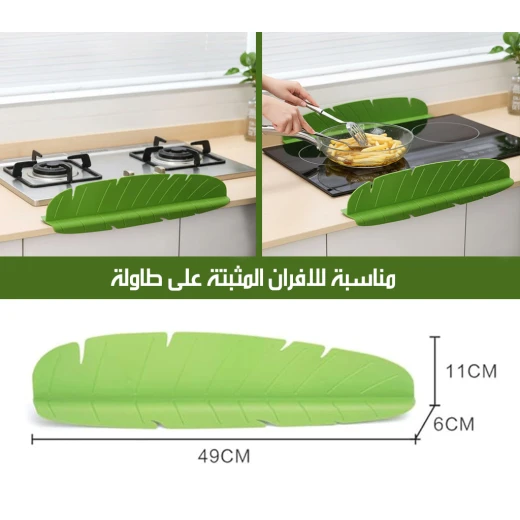 Premium Silicone Kitchen Sink and Stove Anti Splash Guard Protector Black, Universal Fit, Protects Against Water and Oil Splatter, Easy Clean, Heat Resistant, 1 Piece - Image 4