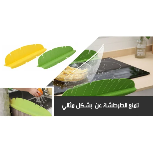 Premium Silicone Kitchen Sink and Stove Anti Splash Guard Protector Black, Universal Fit, Protects Against Water and Oil Splatter, Easy Clean, Heat Resistant, 1 Piece - Image 7