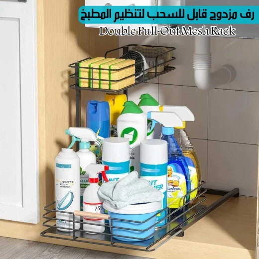 Kitchen Cabinet Double Pull Out Mesh Rack Organizer: Maximize Storage, Easy Access for 20+ Items, Fits Standard Cabinets - Image 3