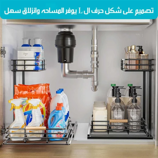 Kitchen Cabinet Double Pull Out Mesh Rack Organizer: Maximize Storage, Easy Access for 20+ Items, Fits Standard Cabinets - Image 6