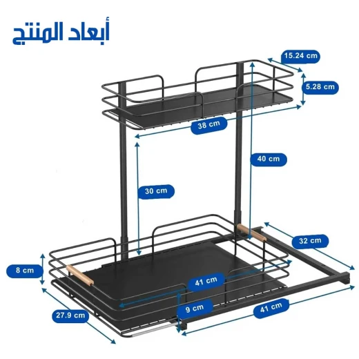 Kitchen Cabinet Double Pull Out Mesh Rack Organizer: Maximize Storage, Easy Access for 20+ Items, Fits Standard Cabinets - Image 8