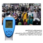 Electronic Thermometer: Fast & Accurate Temperature Readings