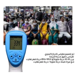 Electronic Thermometer: Fast & Accurate Temperature Readings