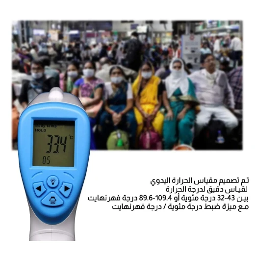 Electronic Thermometer: Fast & Accurate Temperature Readings - Image 2