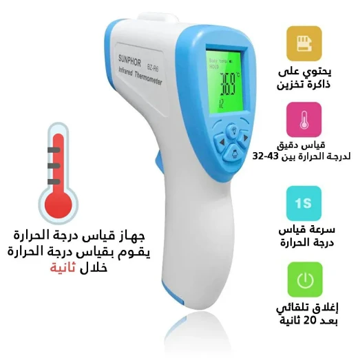 Electronic Thermometer: Fast & Accurate Temperature Readings - Image 5